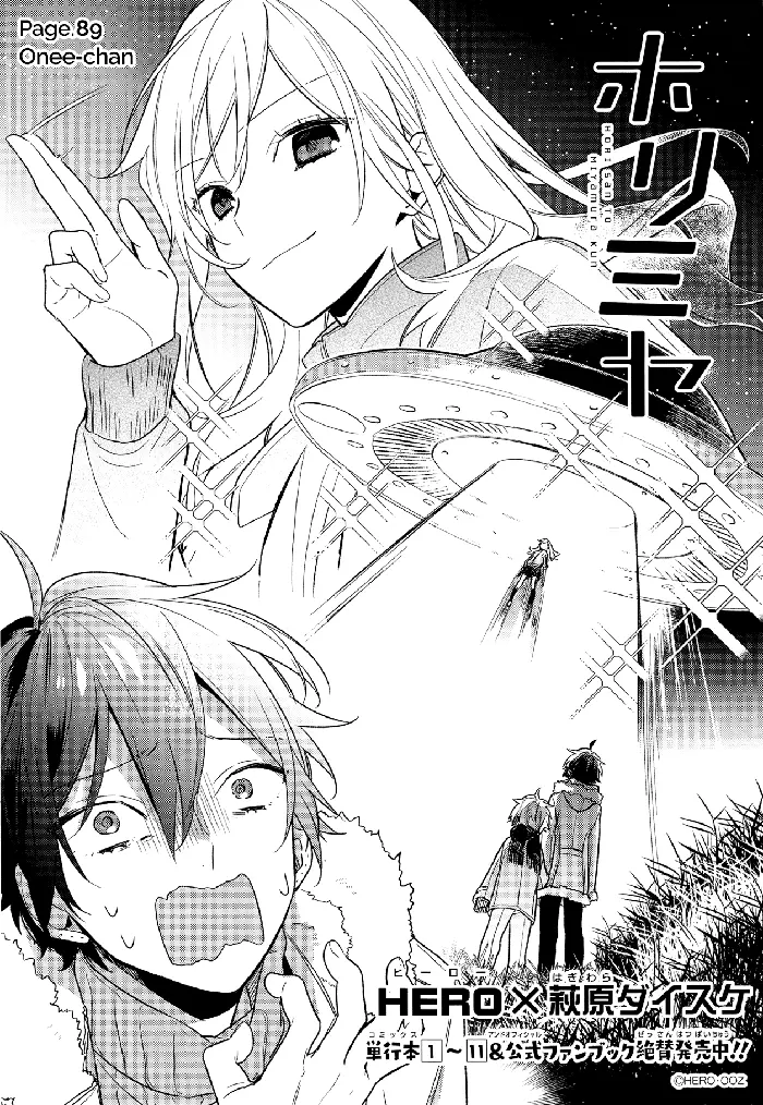 Horimiya Chapter 89 image 06_optimized
