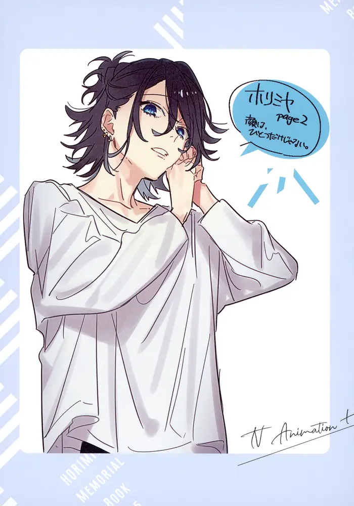 Horimiya Chapter 122.8 image 40_optimized