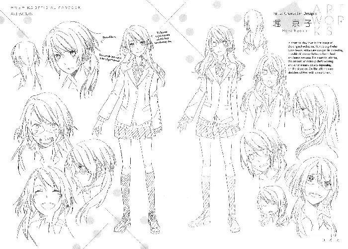 Horimiya Chapter 71.7 image 07_optimized