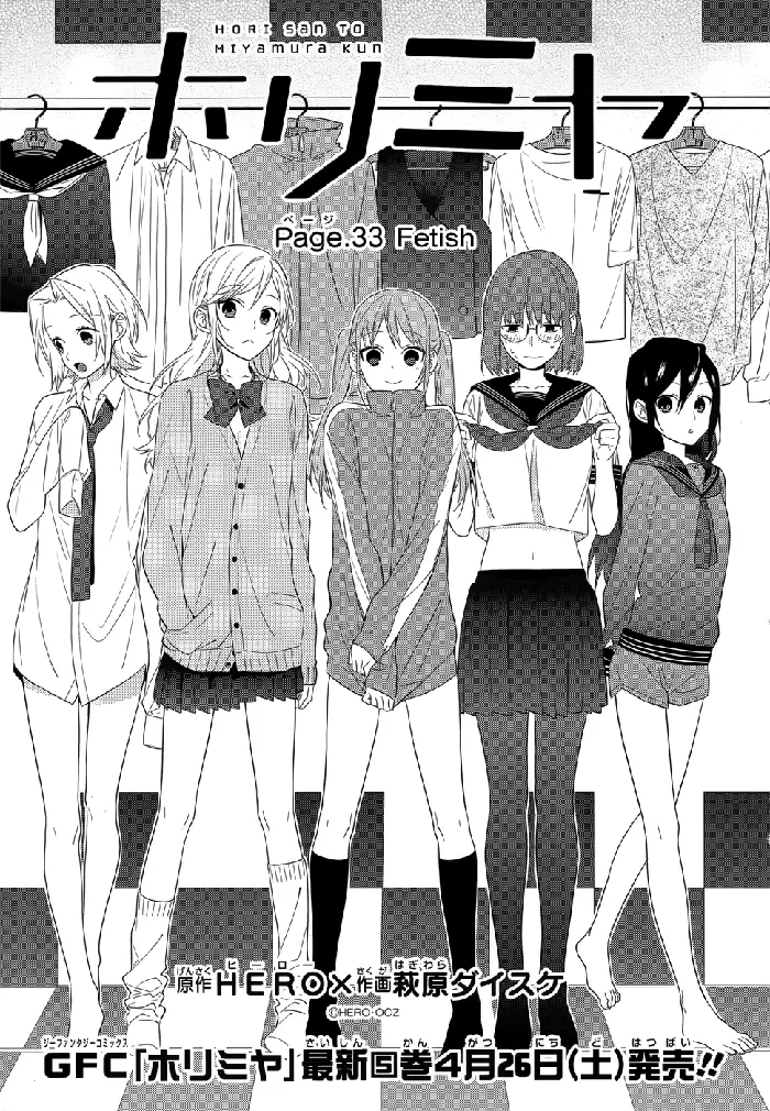 Horimiya Chapter 33 image 01_optimized