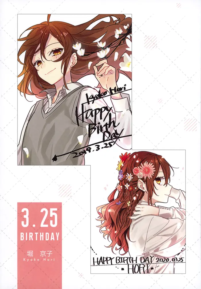Horimiya Chapter 122.8 image 59_optimized