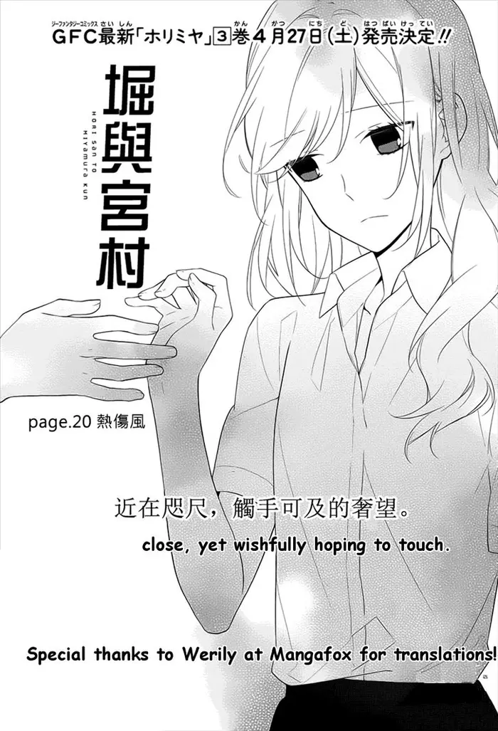 Horimiya Chapter 20 image 05_optimized