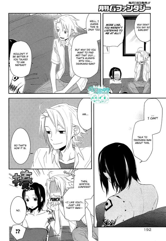 Horimiya Chapter 21 image 11_optimized
