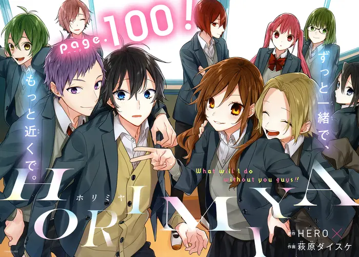 Horimiya Chapter 100 image 02_optimized