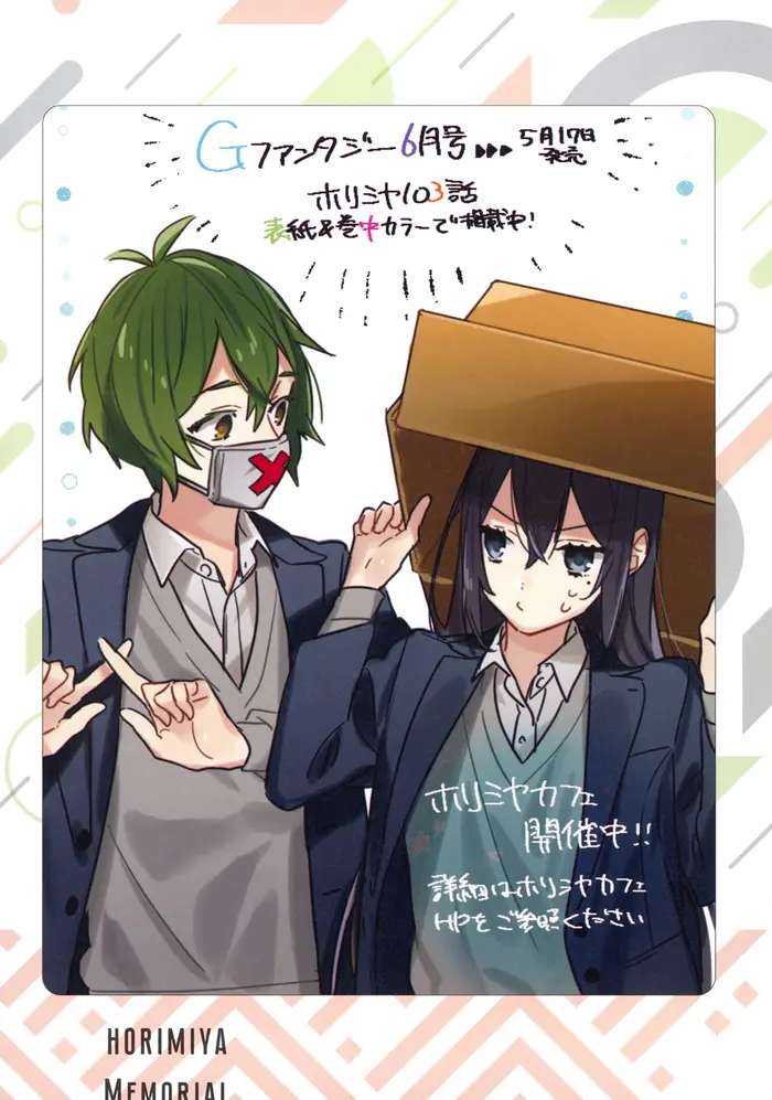 Horimiya Chapter 122.8 image 08_optimized