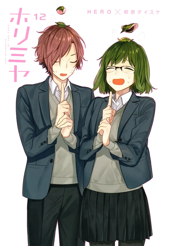 Horimiya Chapter 90.5 image 03_optimized
