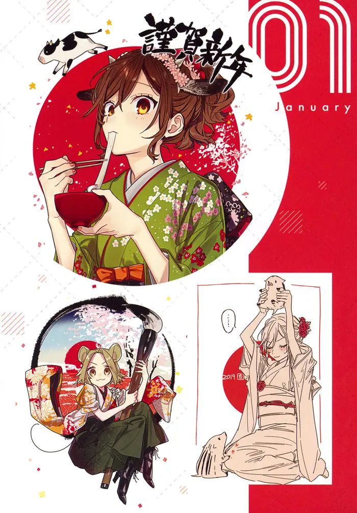 Horimiya Chapter 122.8 image 54_optimized