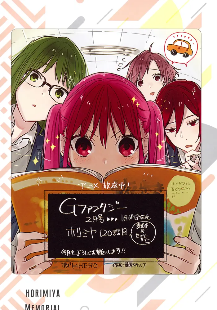 Horimiya Chapter 122.8 image 28_optimized