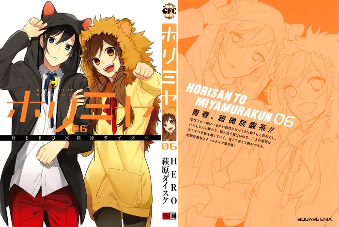 Horimiya Chapter 42.5 image 02_optimized