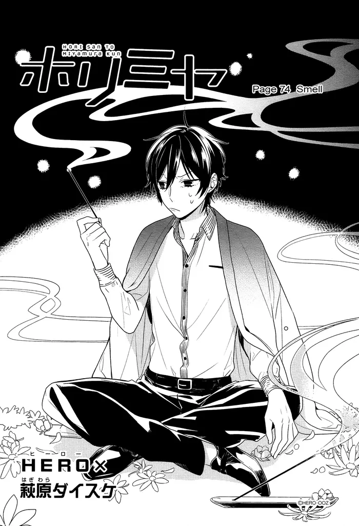 Horimiya Chapter 74 image 02_optimized