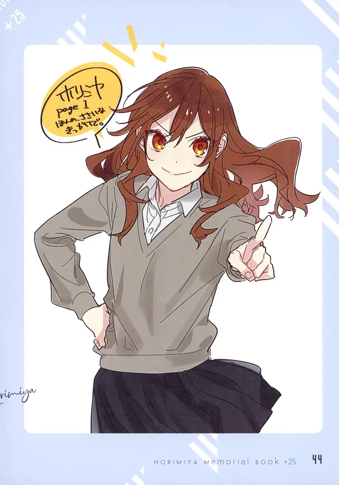 Horimiya Chapter 122.8 image 39_optimized