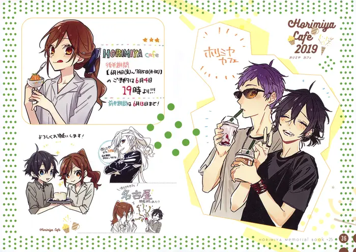 Horimiya Chapter 122.8 image 83_optimized