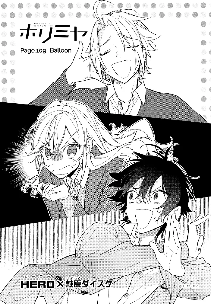 Horimiya Chapter 109 image 06_optimized