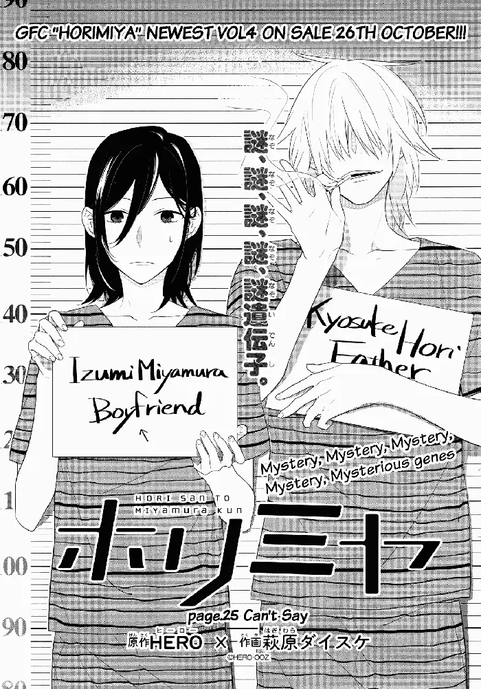 Horimiya Chapter 25 image 01_optimized