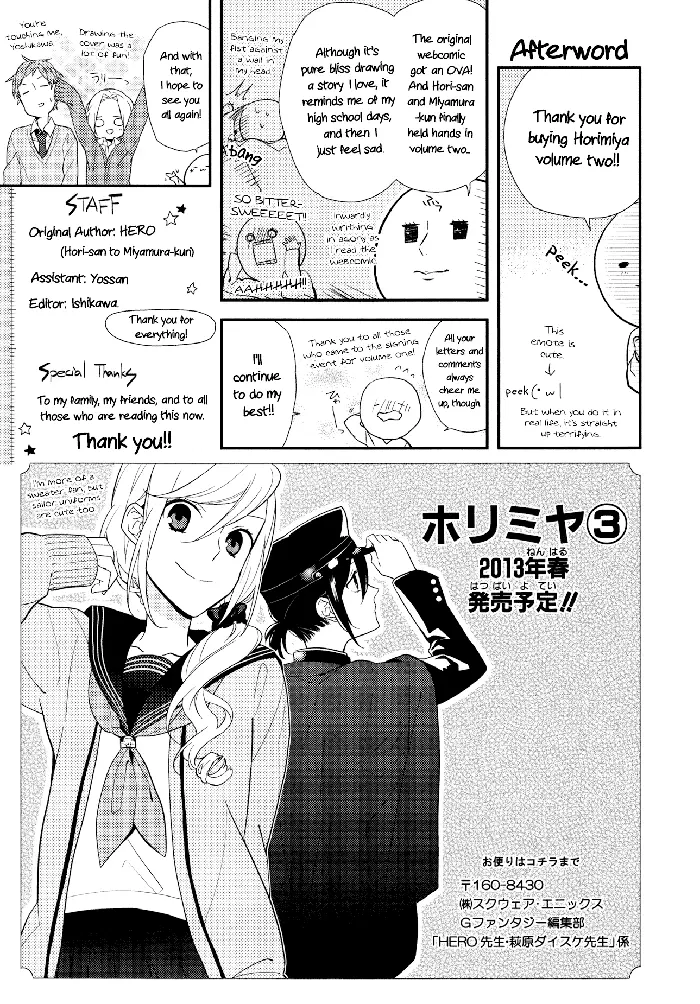 Horimiya Chapter 13.5 image 11_optimized
