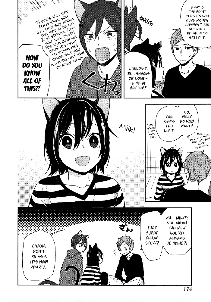 Horimiya Chapter 71.5 image 5_optimized