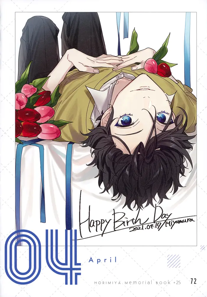 Horimiya Chapter 122.8 image 67_optimized