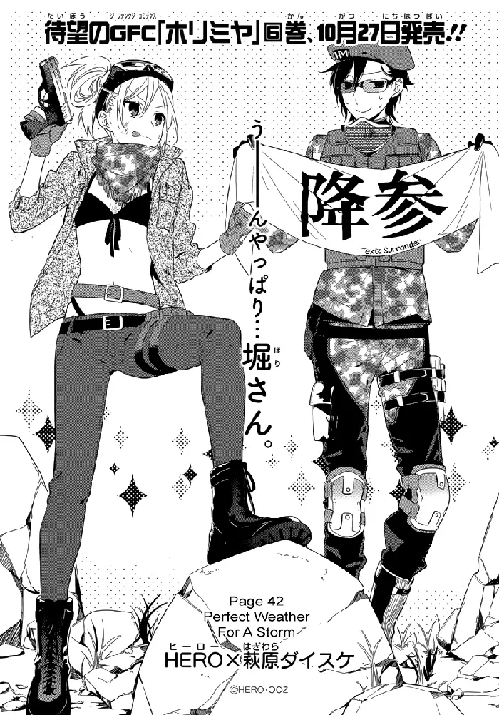 Horimiya Chapter 42 image 01_optimized