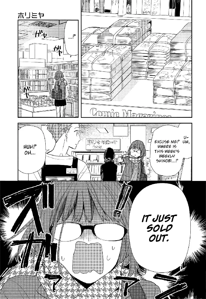 Horimiya Chapter 84 image 05_optimized