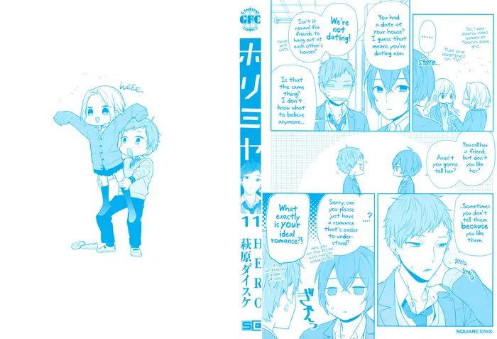 Horimiya Chapter 81.5 image 2_optimized