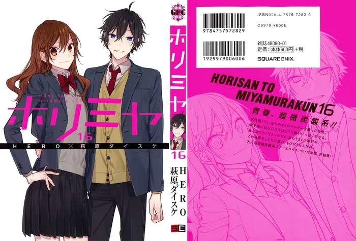 Horimiya Chapter 122.5 image 1_optimized