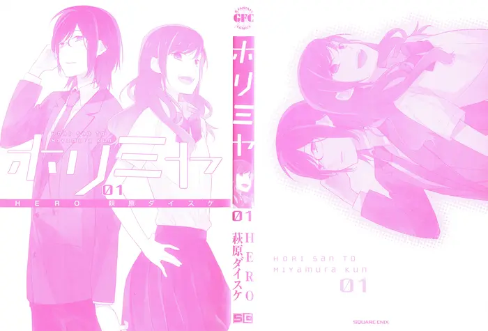 Horimiya Chapter 1 image 02_optimized