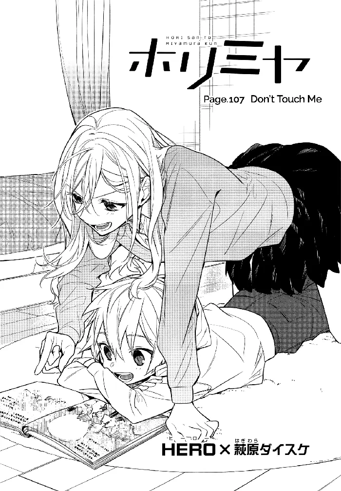Horimiya Chapter 107 image 07_optimized