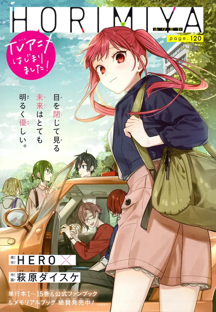 Horimiya Chapter 120 image 02_optimized