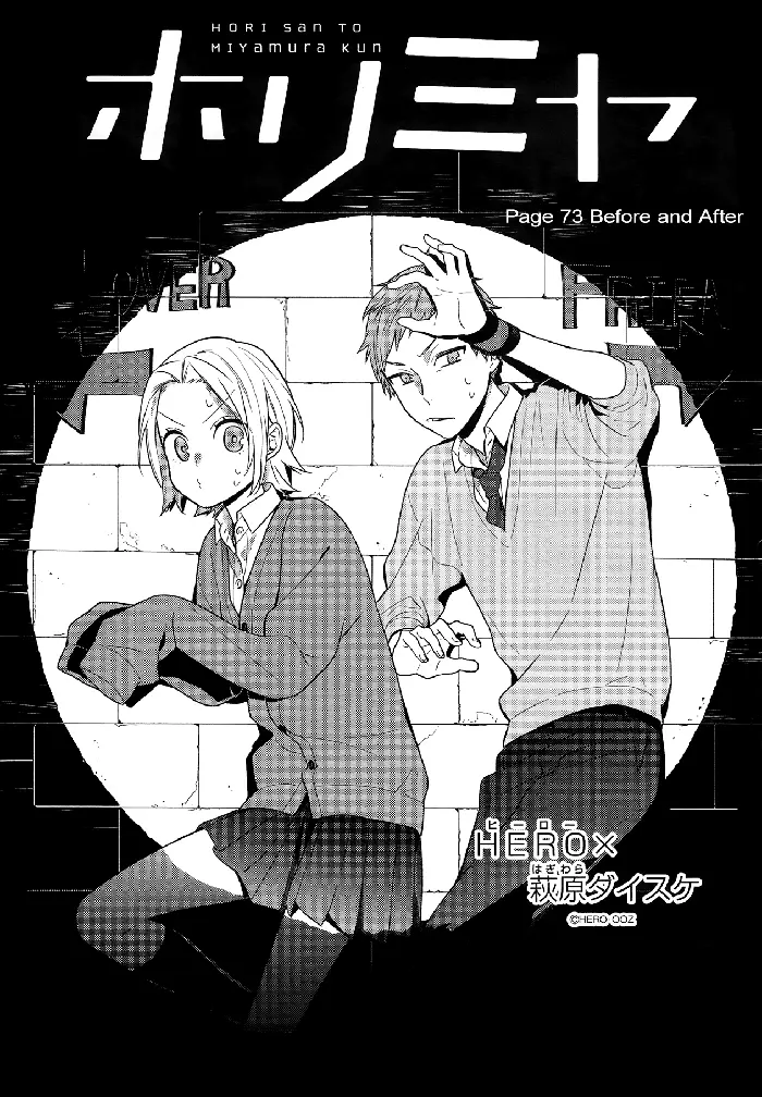 Horimiya Chapter 73 image 05_optimized