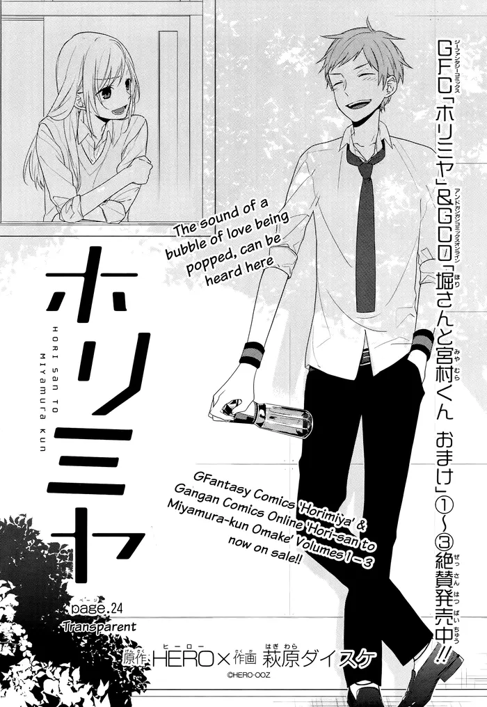 Horimiya Chapter 24 image 07_optimized