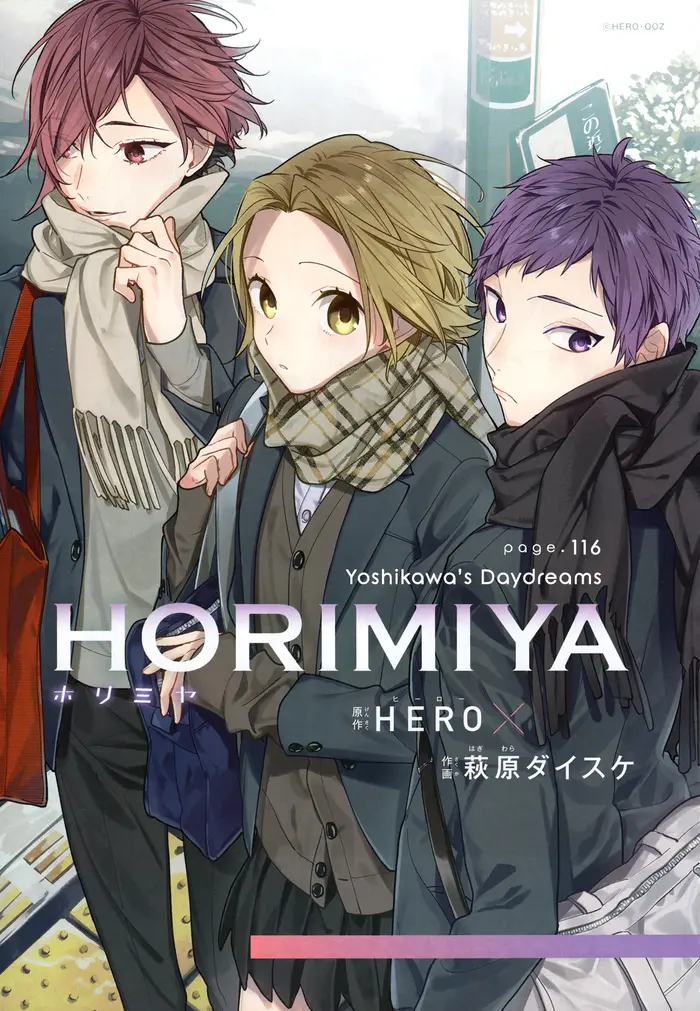 Horimiya Chapter 116 image 05_optimized