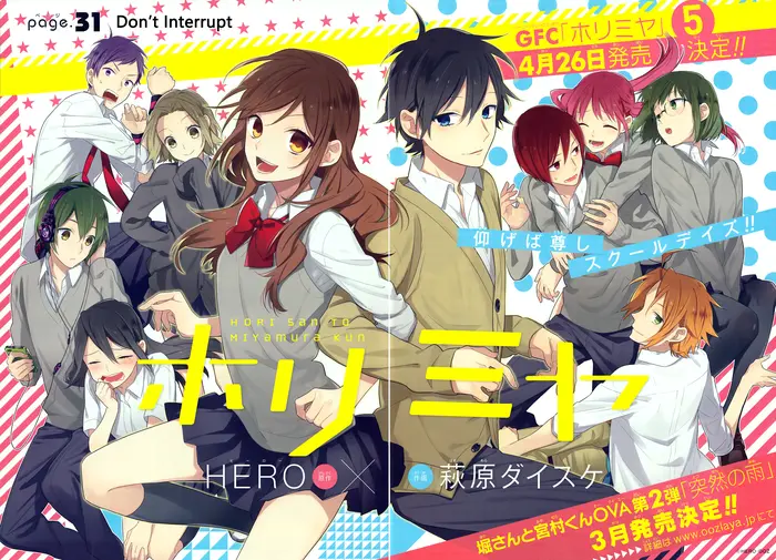 Horimiya Chapter 31 image 02_optimized