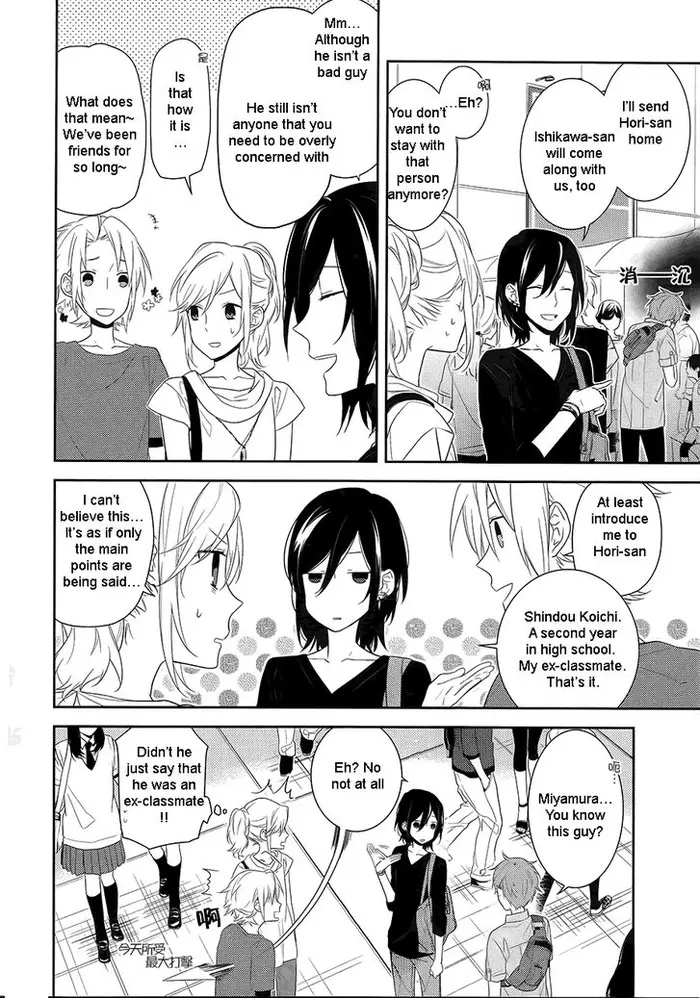 Horimiya Chapter 19 image 06_optimized
