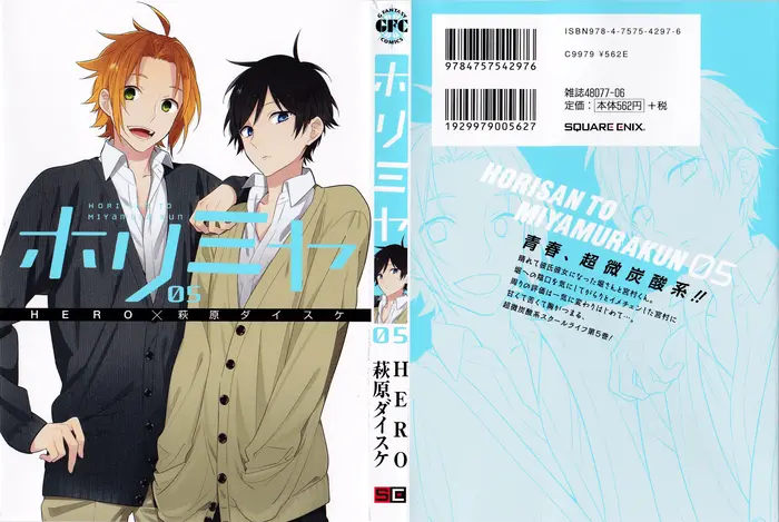 Horimiya Chapter 27 image 01_optimized