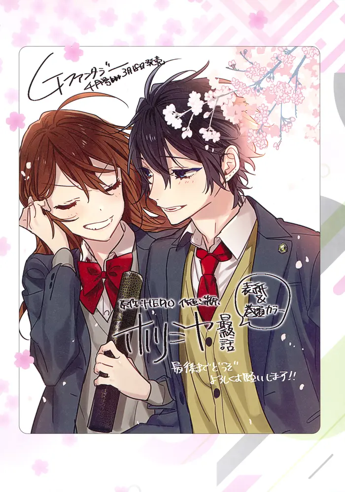 Horimiya Chapter 122.8 image 30_optimized