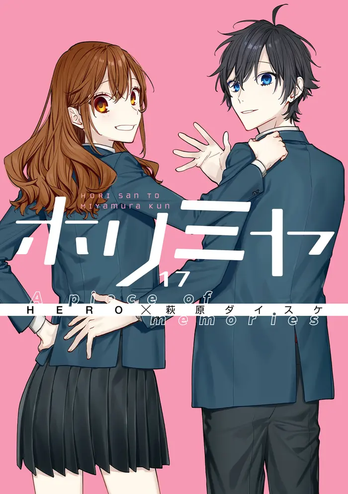 Horimiya Chapter 123.1 image 01_optimized