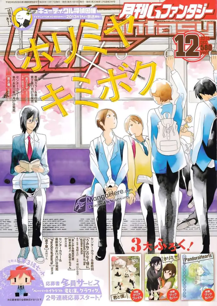 Horimiya Chapter 14 image 30_optimized