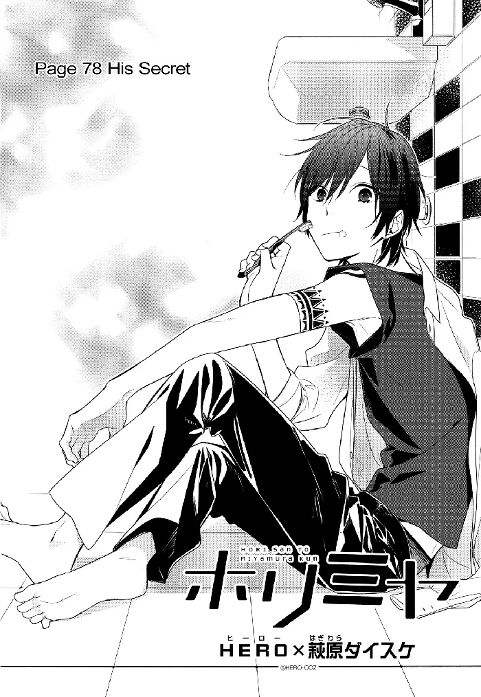 Horimiya Chapter 78 image 02_optimized