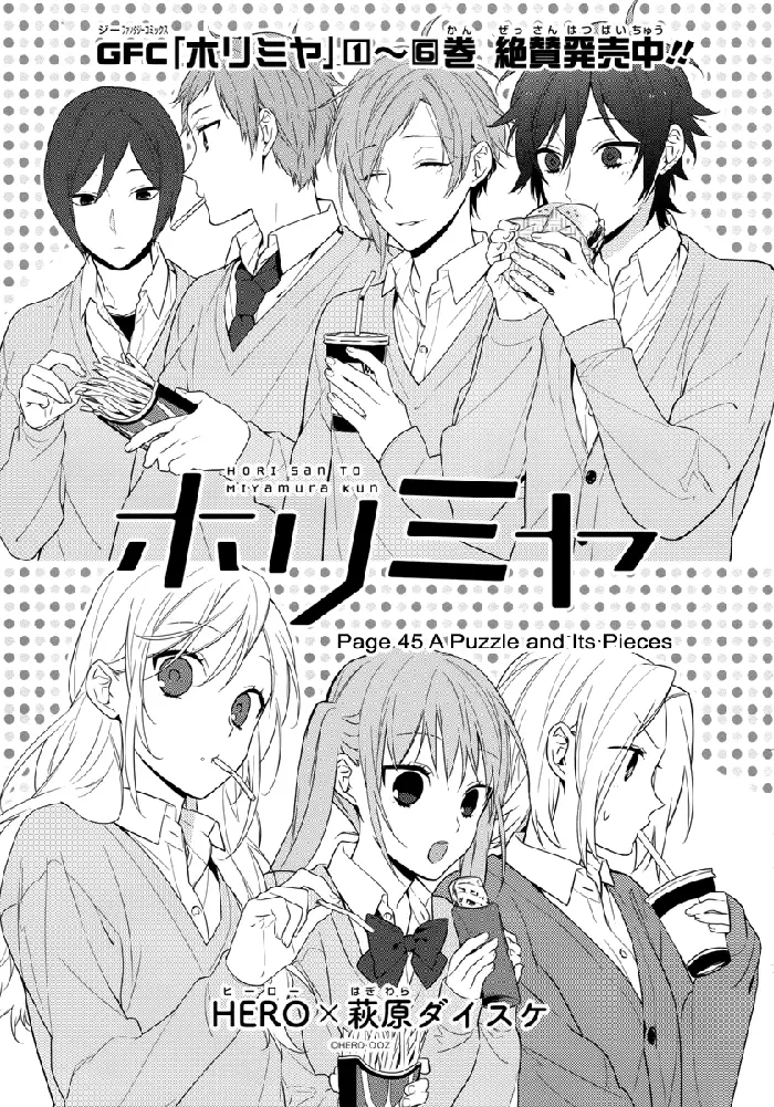 Horimiya Chapter 45 image 01_optimized