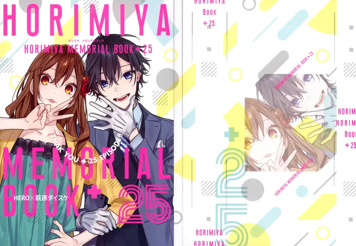 Horimiya Chapter 122.8 image 01_optimized