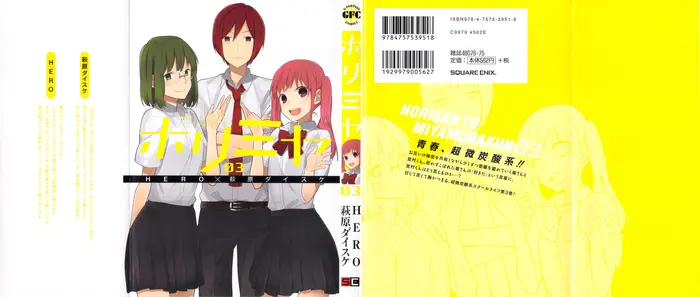 Horimiya Chapter 14 image 01_optimized