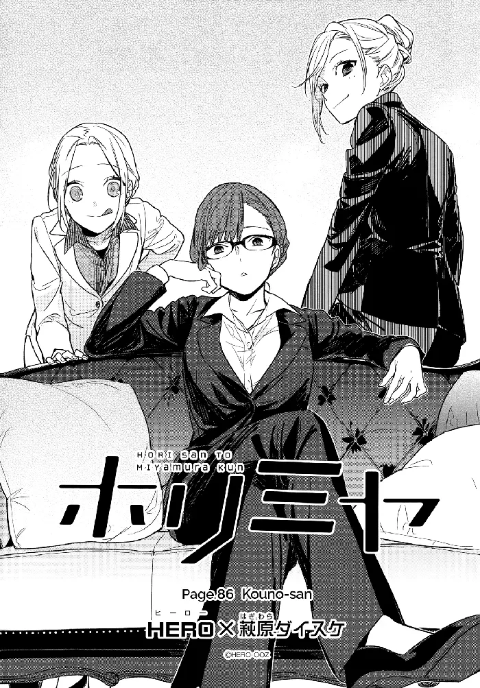 Horimiya Chapter 86 image 05_optimized