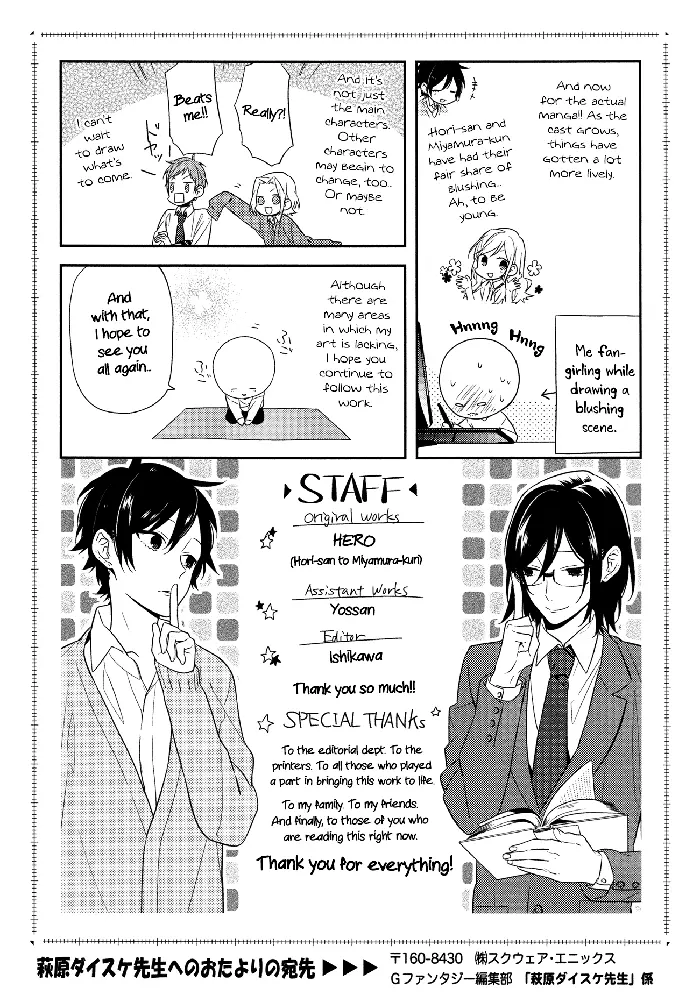 Horimiya Chapter 34.5 image 11_optimized