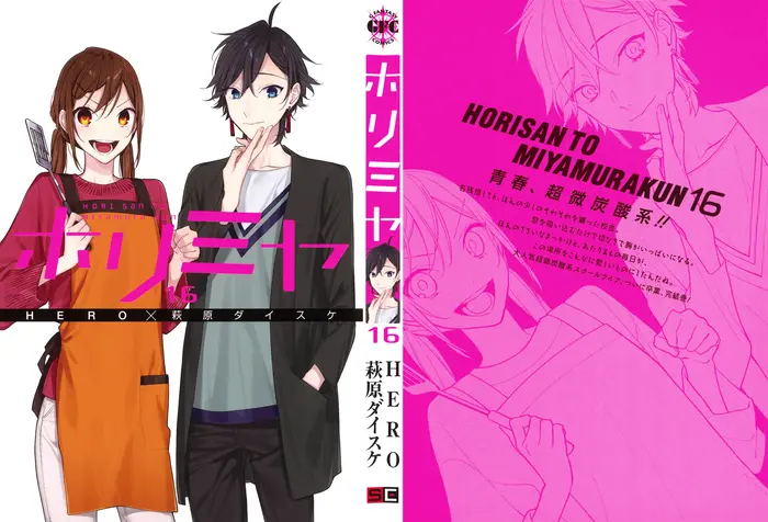 Horimiya Chapter 122.5 image 2_optimized