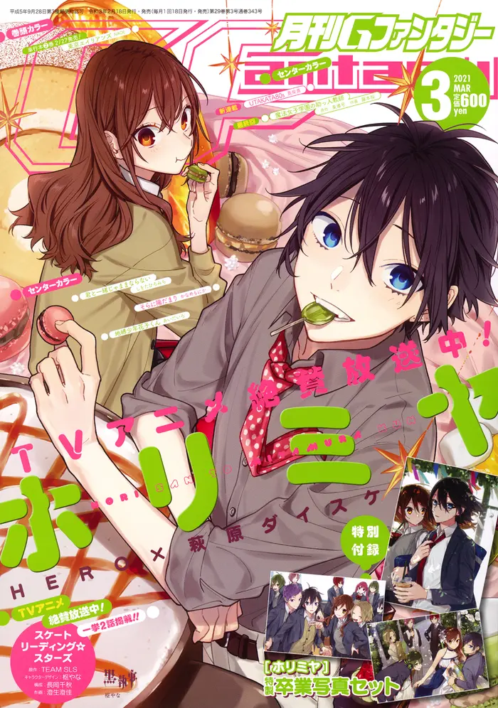 Horimiya Chapter 121 image 06_optimized