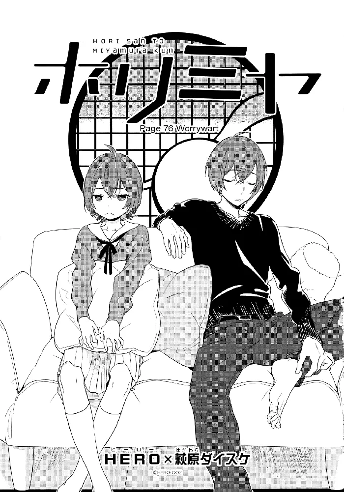 Horimiya Chapter 76 image 05_optimized