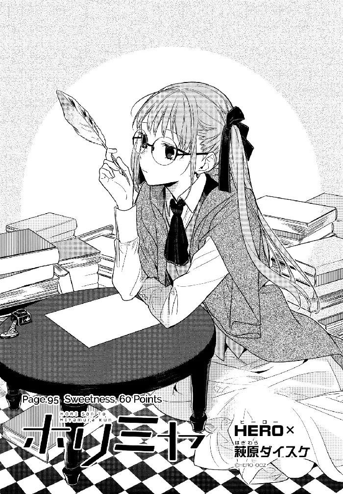 Horimiya Chapter 95 image 02_optimized