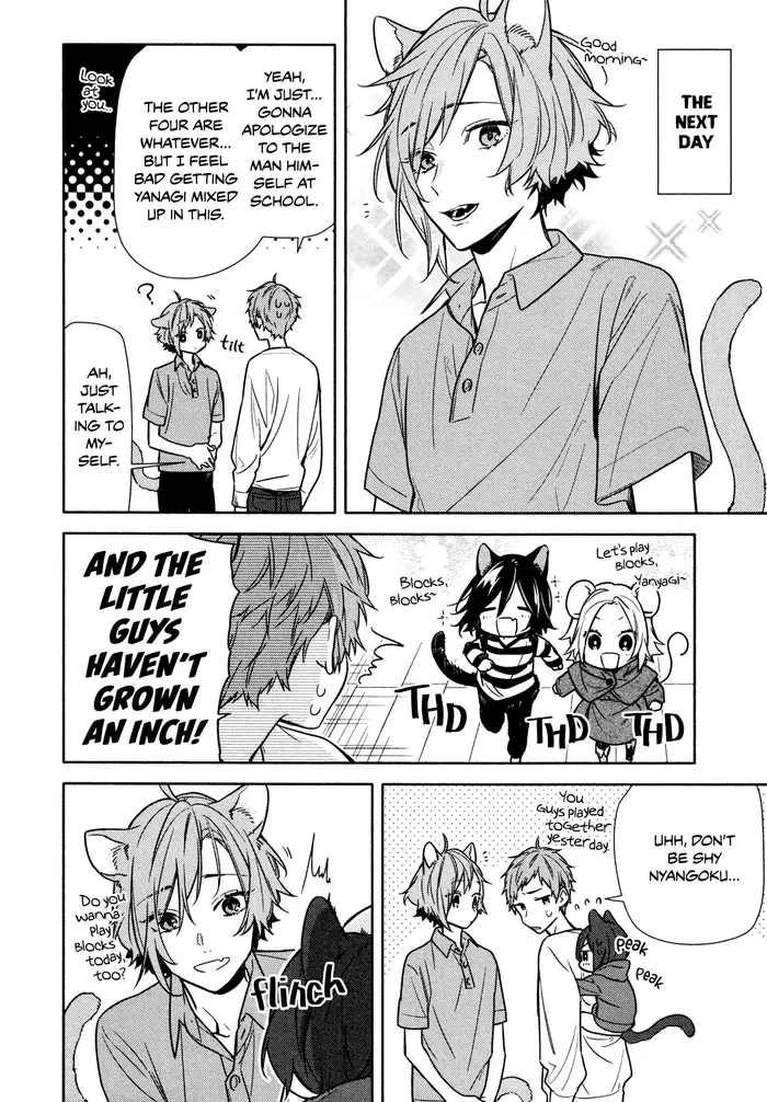 Horimiya Chapter 109.5 image 6_optimized