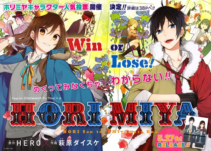 Horimiya Chapter 64 image 02_optimized
