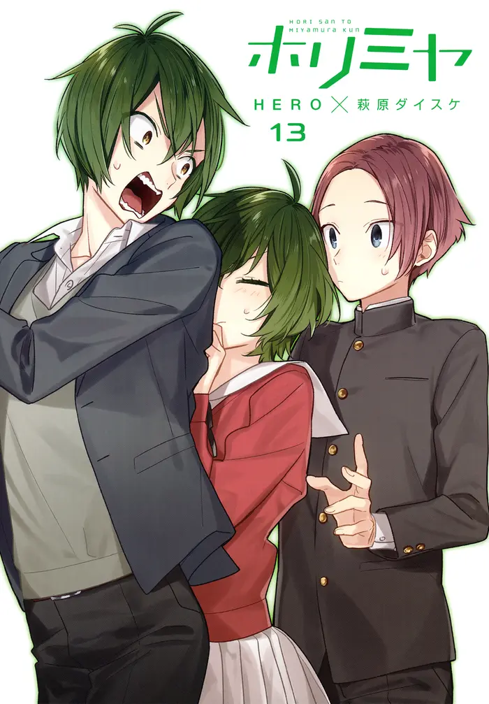 Horimiya Chapter 100.5 image 3_optimized
